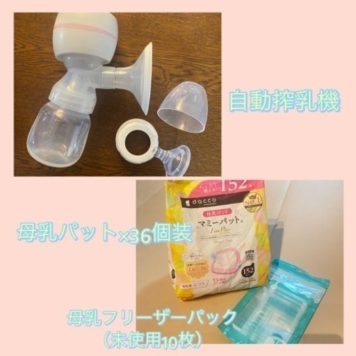 HONESTおむつNサイズ6パック➕16枚　マタニティナプキン HONESTおむつNサイズ6パック➕16枚 マタニティナプキン