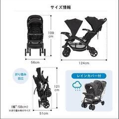 ＫＡＴＯＪＩ  2人乗り用ベビーカーの画像