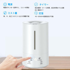 加湿器の画像