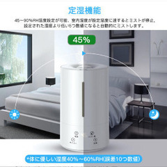 加湿器の画像