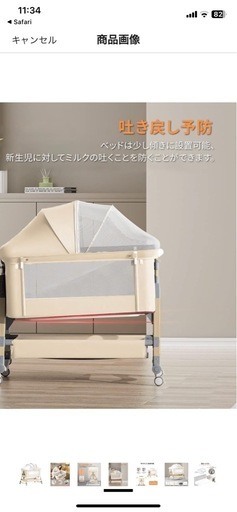 ベビーベッド、防水敷きパッド2枚付き！