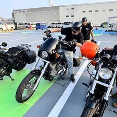ハーレーにお乗りの方、宜しければご一緒しましょう。 - 練馬区