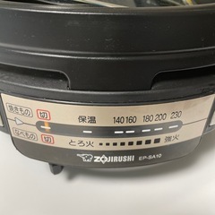 グリルなべ　象印　あじまる　