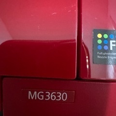 ジャンクCanonプリンターMG3630の画像