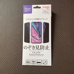 　　　無料　取引き中