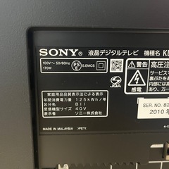 SONY 液晶テレビ　ブラビア　40インチの画像