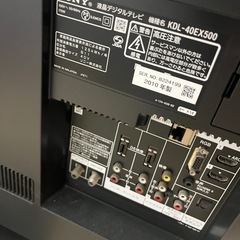 SONY 液晶テレビ　ブラビア　40インチの画像