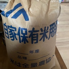30kg?お米