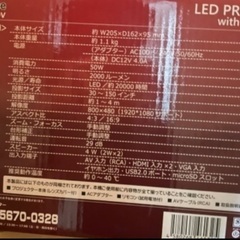 DVD一体型プロジェクターの画像
