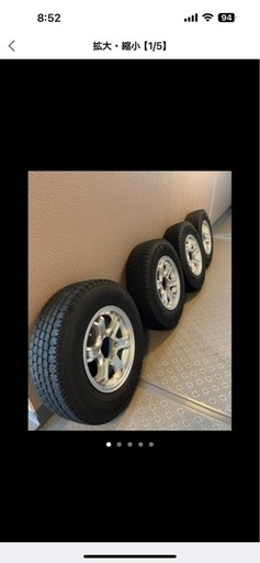 【お取引中】ハイエース　スタッドレスホイールセット