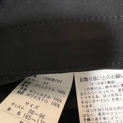 【美品】就活、新入社員向けコートの画像