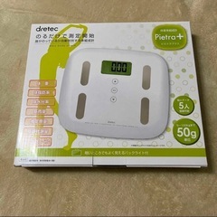 ピエトラプラス 体重体組成計 BS-238WT （ホワイト）