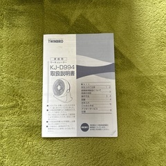 サーキュレーターの画像