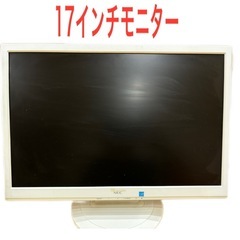 17インチパソコンモニターの画像