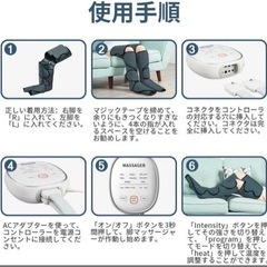 フットマッサージャー卸ます　アマゾン引き上げ商品　倒産品　ネット商材　卸ます　転売　アマゾン引き上げ商品　卸し　問屋　倒産品　転売OK　ネット商材　アマゾン　商品　景品　コンペの画像