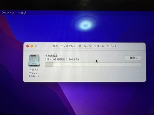 美品 MacBook pro 2016