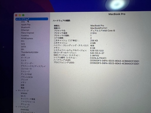 美品 MacBook pro 2016