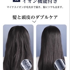 【新品未使用】① 【美容師監修】ドライヤー ヘアドライヤー 大風量 速乾 髪質改善 高濃度マイナスイオン  1500ｗ 速乾ドライヤー 抜け毛改善 段階温度調節 冷風/熱風 低騒音 ヘアケア 静電気防止 ノズル付き プレゼント 家庭用/旅行用 出張の画像