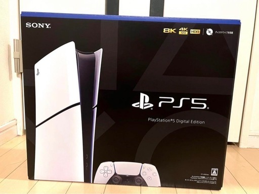 予定者決定PS5 slim デジタルエディション