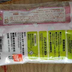 新品未開封　マイメロ　虫除けウエットの画像