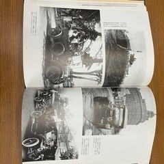 昭和史4　の画像