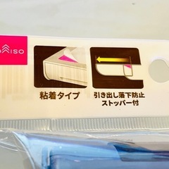 【新品】取り付け式引き出し  ４個セット  グレーの画像