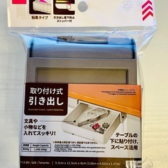 【新品】取り付け式引き出し  ４個セット  グレーの画像