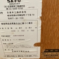 木製の机⭐️テーブル⭐️和室洋室にも合いますの画像