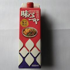 値下げ　味ベニヤ　1000ml