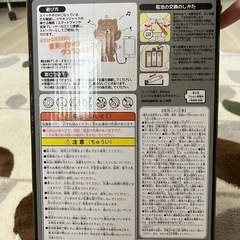 ダンシングクマちゃん（ジャンク品）の画像