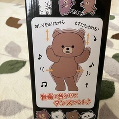 ダンシングクマちゃん（ジャンク品）の画像