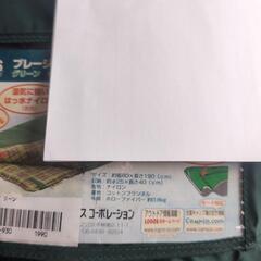 寝袋　シュラフの画像