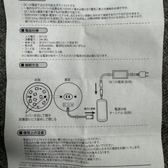 【未使用】12V屋内用LEDダウンライト4個セットの画像