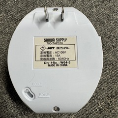 【未使用】サンワ 24時間タイマー（100V用）の画像