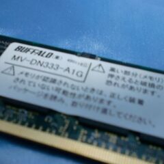 BUFFALO DN333-A1G  PC-2700 (DDR333)  1GBノートPC用メモリ の画像