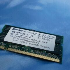BUFFALO DN333-A1G  PC-2700 (DDR333)  1GBノートPC用メモリ の画像