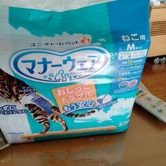 ペットオムツ
