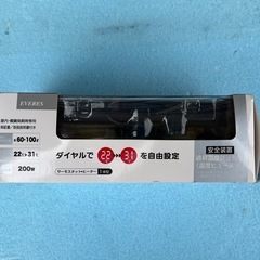 《新品未使用》　エヴァリス　オートヒーター　ダイヤルブリッジ R100の画像