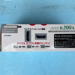 《新品未使用》　エヴァリス　オートヒーター　ダイヤルブリッジ R100の画像