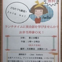 無料英会話⛪️📖の画像