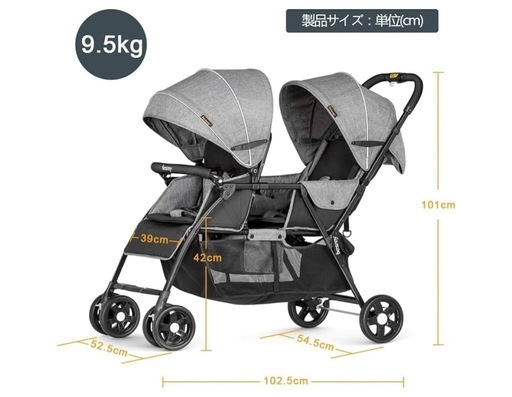 besrey2人乗り縦型ベビーカー【決まりました⠀】