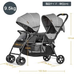 besrey2人乗り縦型ベビーカー【決まりました⠀】