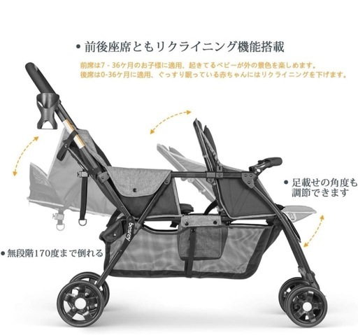 besrey2人乗り縦型ベビーカー【決まりました⠀】