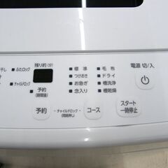 アイリスオーヤマ 洗濯機 5.0kg 2022年製 IAW-T504 ホワイト 全自動 単身 1人暮らし 5kg 札幌市厚別区 厚別店の画像