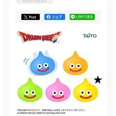 【新品】ドラクエ キーホルダー 参考画像の画像
