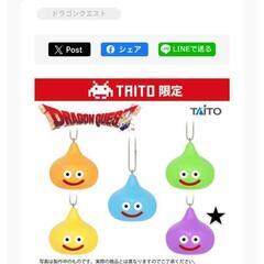 【新品】ドラクエ キーホルダー 参考画像の画像
