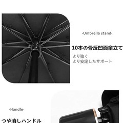 新品未使用⭐️車用 サンシェード 傘型 125×65cm 10本骨 紫外線対策 収納ポーチ付きの画像