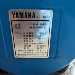ヤマハET500発電機🥳🥳🥳の画像