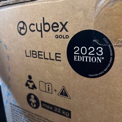 サイベックス リベル 2023