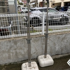 洗濯物干しベース　差し上げます。